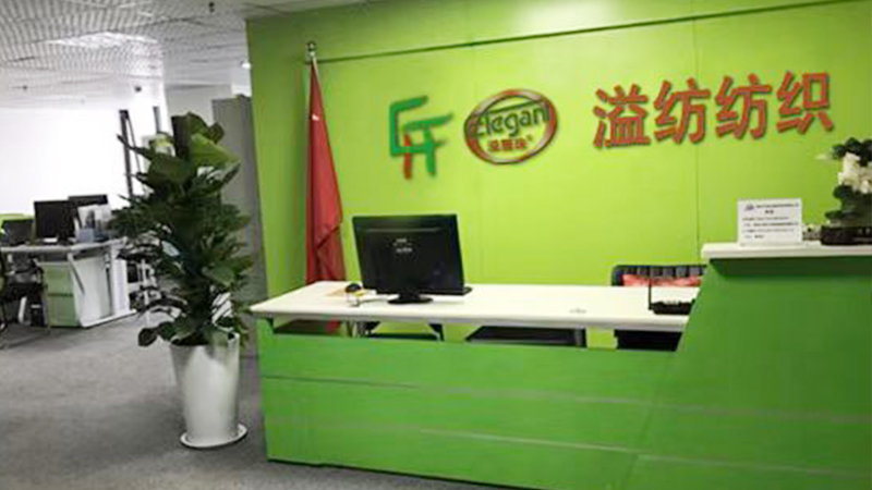 Foshan Shunde Effulgent Textile Auxiliaries Co., Ltd.